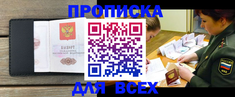 форма 3 в Черемхово
